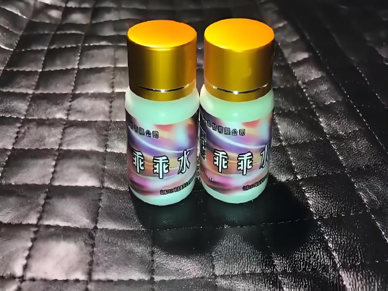 女士专用红蜘蛛4591-mX型号